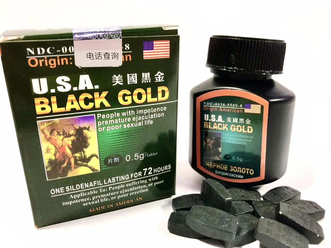 Американское чёрное золото (Usa black gold) препарат для мужчин